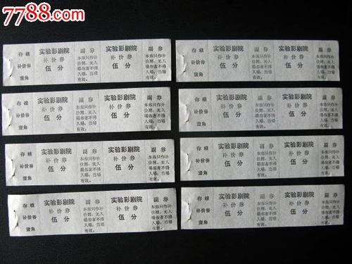 威尔逊学院文凭毕业证作假